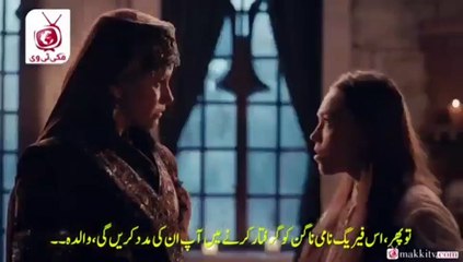 Kurulus Osman 115 Bolum Part 2 With Urdu Subtitles