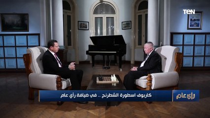 أناتولي كاربوف: الاتحاد الدولي في الشطرنج لم يقف بجانبي عندما فزت.. ومن قال ذلك لا يعرف قواعد اللعبة