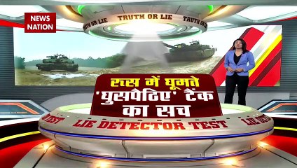 LIE DETECTOR TEST : रूस में घूमते घुसपैठिए टैंक का सच