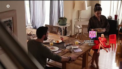 ΑΓΡΙΑ ΓΗ - ΕΠΕΙΣΟΔΙΟ 97