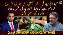 Is PPP gearing up for the election? Qamar Zaman Kaira made important points
