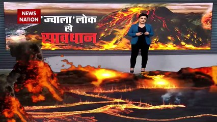 Rashtramev Jayate  : जाग उठा धरती का शैतान, धधक उठा पोपोकेटपल ज्वालामुखी