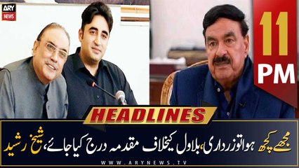 ARY News Headlines | 11 PM | 3rd February 2023
