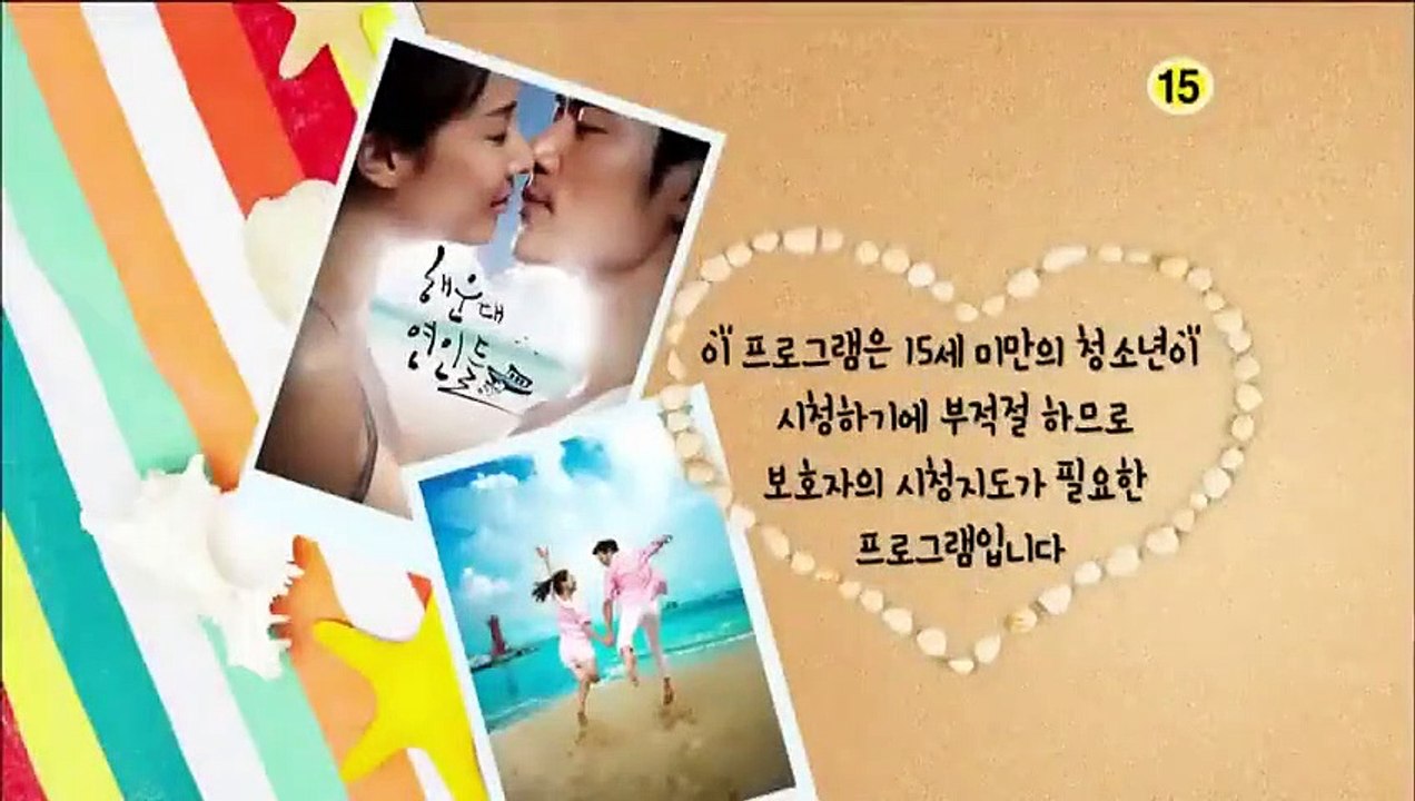 Haeundae Lovers - Ep14 HD Watch
