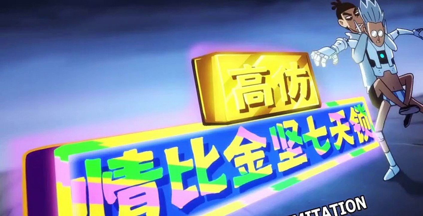 Scissor Seven E010
