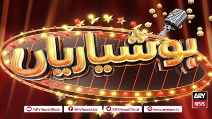 Hoshyarian   3rd FEBRUARY 2023-Haroon Rafiq