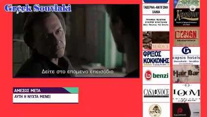 SASMOS | S02 | EPS. 72 HD Trailer | ΣΑΣΜΟΣ | Σ02 | ΕΠΣ. 72 HD Trailer