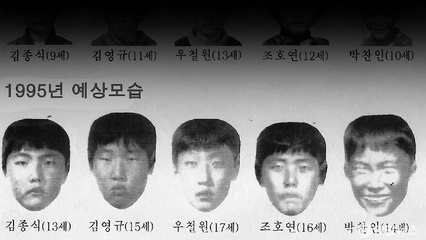 The Case of South Korea's Missing Frog Boys | Uncovered