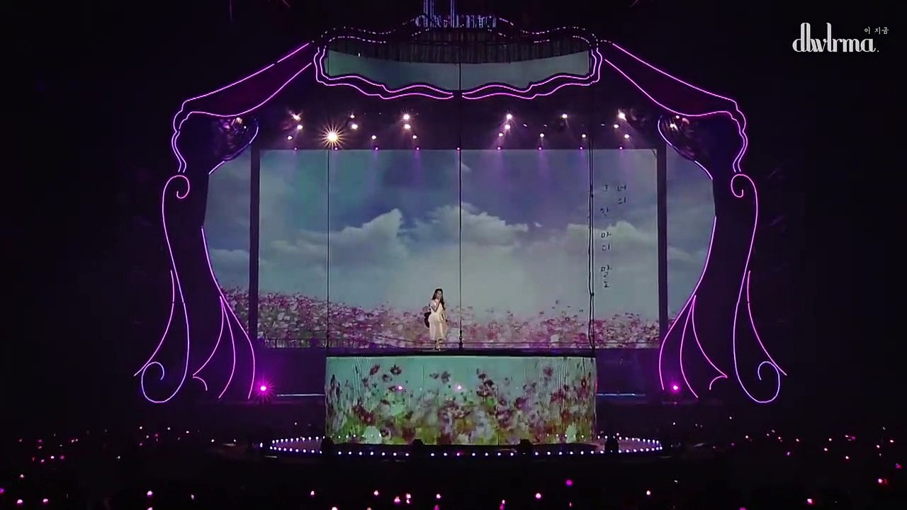 IU: dlwlrma. 10th Anniversary Tour Concert in Seoul | movie | 2018