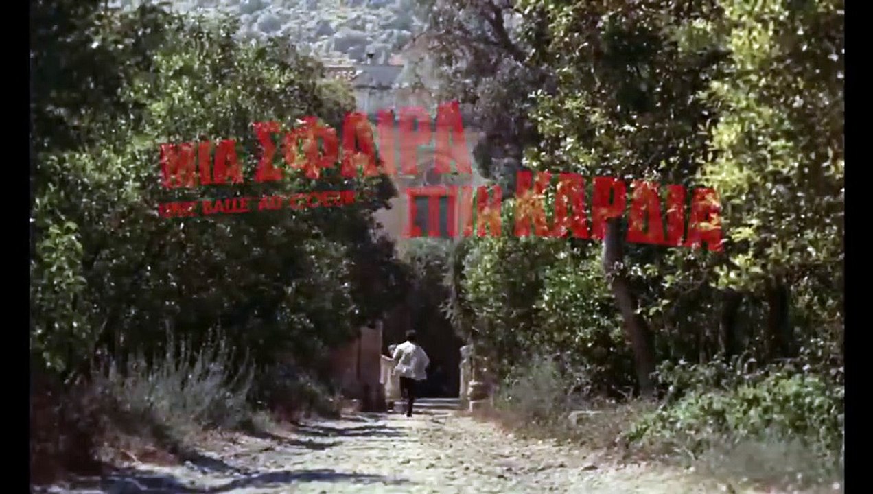 Μια Σφαίρα στην Καρδιά | movie | 1966 | Officia...