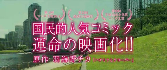 3月のライオン 前編 | movie | 2017 | Official Trailer
