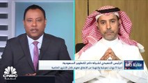 الرئيس التنفيذي لشركة ذاخر للتطوير السعودية لـ CNBC عربية: نتوقع الانتهاء من البنية التحتية لمشروع 