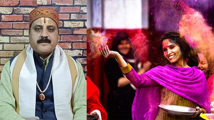 Falgun Month Vrat Tyohar 2023: फाल्गुन मास की शुरुआत, जाने फाल्गुन मास के पर्व और व्रत | Boldsky