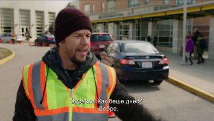 Баща в излишък 2 | movie | 2017 | Official Trailer