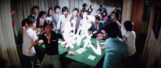 The Bomb Shell | movie | 1981 | Official Trailer