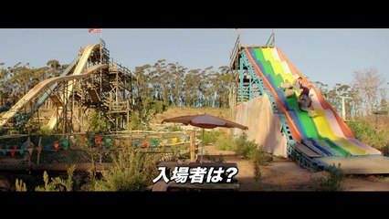 ジョニー・ノックスヴィル　アクション・ポイント/ゲスの極みオトナの遊園地 | movie | 2018 | Official Trailer