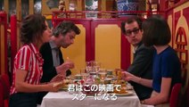 グッバイ・ゴダール！ | movie | 2017 | Official Trailer
