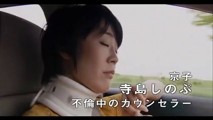 A Lush Life | movie | 2009 | Official Trailer