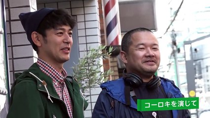 奥田民生になりたいボーイと出会う男すべて狂わせるガール | movie | 2017 | Official Clip