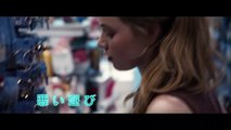 ブルー・マインド | movie | 2018 | Official Trailer
