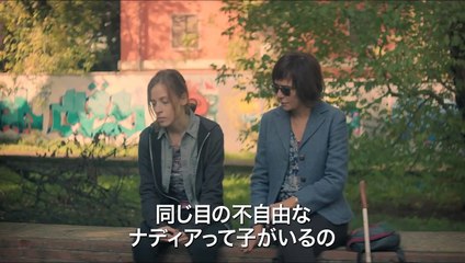 エマの瞳 | movie | 2017 | Official Trailer