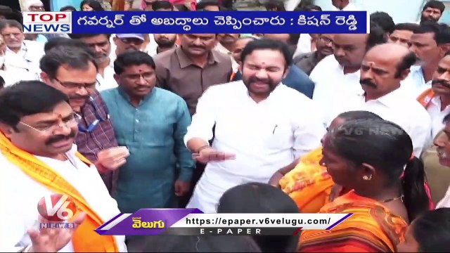 Top News :Police Officer Files Case-SI & Constable Candidates | BBC Documentary-SC Hearing | V6 News