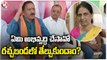 BJP Leader Kolan Shankar Reddy Fires On Minister Sabitha Indra Reddy | V6 News