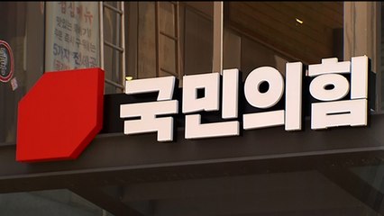與, 선거 레이스 본격 가동...野, 6년 만에 장외 집회 / YTN