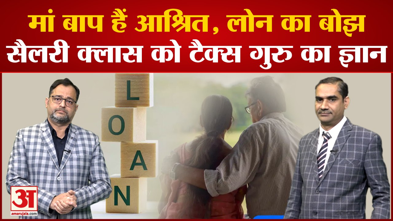 Tax Rebate In Budget 2023: Tax गुरु से जानिए नए बजट का गणित,कहां आपको देना होगा कितना टैक्स?