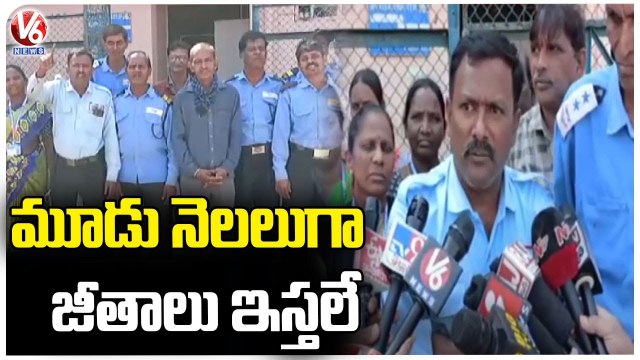 Outsourcing Employees Protest At LB Stadium Over Pending Salaries | Hyderabad | V6 News