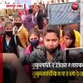 छतरपुर (मप्र): कुलसचिव ओर कुलपति पर भ्रष्टाचार के आरोप