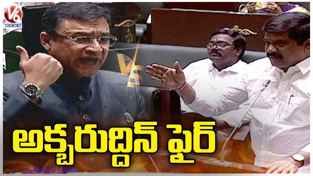 Akbaruddin Owaisi Fires On TS Govt In Assembly | Telangana Budget Session 2023 | V6 News