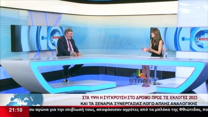 Ο υποψήφιος Βουλευτής του ΠΑΣΟΚ-ΚΙΝΑΛ, Βασίλης Μαστρογιάννης  στο STAR