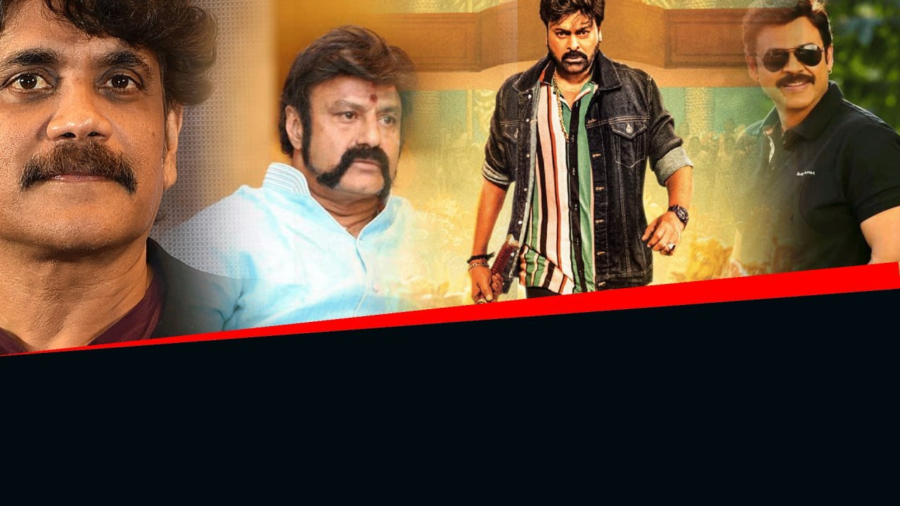 ollywood లో సీనియర్ హీరోల హవా - బాసులు Where Is The Party?