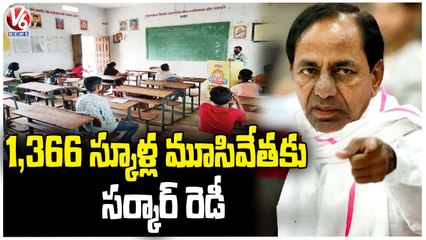 TS Govt Plans To Close 1,366 Schools Over Students Not Joining | CM KCR | V6 News