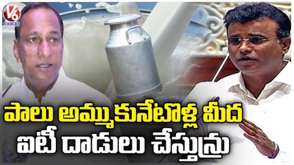 MLA Vivekananda Fires On Central Govt On IT Raids On BRS Leaders | Telangana Assembly | V6 News