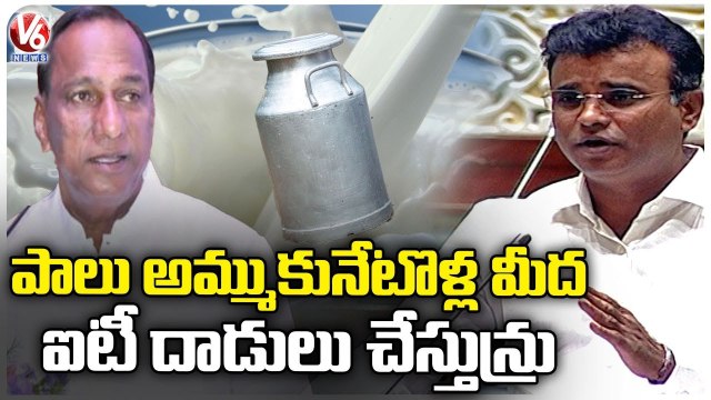 MLA Vivekananda Fires On Central Govt On IT Raids On BRS Leaders | Telangana Assembly | V6 News