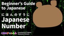 Japanese Number [Beginner's Guide to Japanese] Vtuber/Kumano Miyazawa