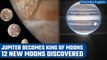 Jupiter becomes the planet with most moons with 12 newly discovered | Oneindia News