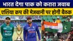 Asia Cup 2023: BCCI का बड़ा फैसला, किसी भी हाल में Pakistan नहीं जाएगी Team India | वनइंडिया हिंदी