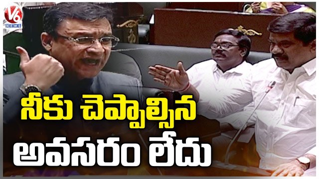 Akbaruddin Owaisi Fires On TS Govt In Assembly _ Telangana Budget Session 2023 _ V6 News (1)