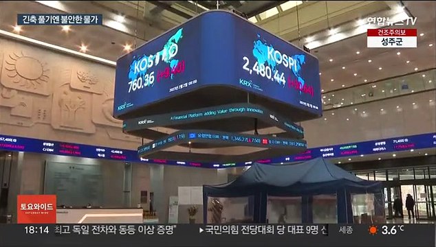 금리 인상 속도조절한 연준…이번달 한은 선택은?