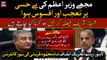 Shah Mehmood Qureshi slams PM Shehbaz Sharif