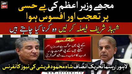 Shah Mehmood Qureshi slams PM Shehbaz Sharif