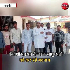 बागेश्वर धाम कंट्रोवर्सी में उतरे मुस्लिम युवा