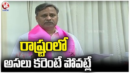 No Current Shortage In Telangana , Says MLC  Palla Rajeshwar Reddy _ Legislative Council 2023 _ V6 (1)