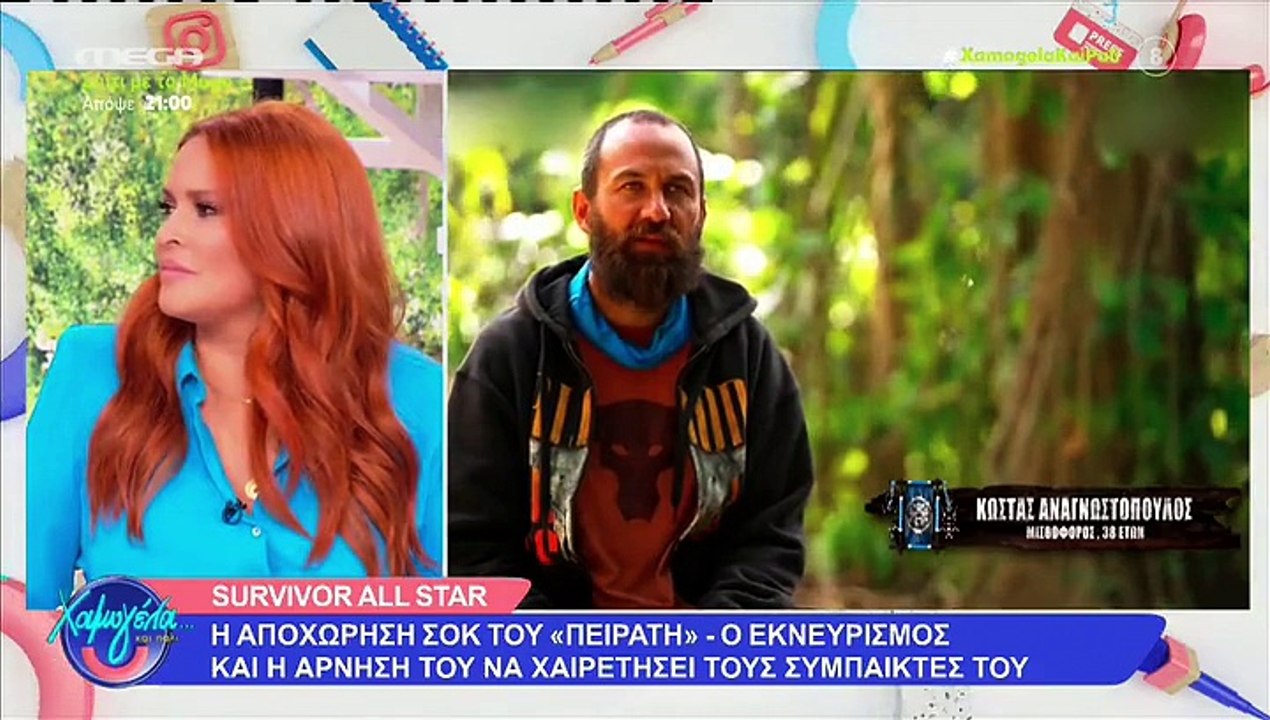 Χρηστίδου: Άφωνος ο Παππάς με την ατάκα της: «Ε...