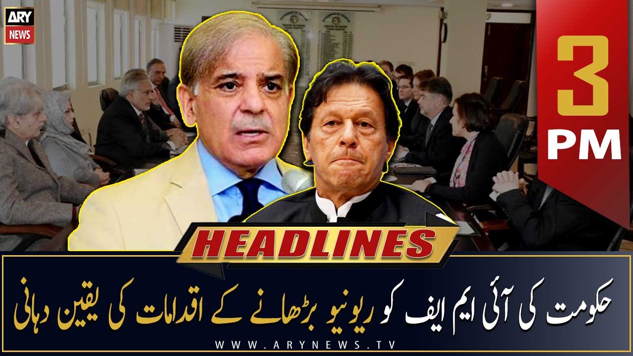 ARY News | Prime Time Headlines | 3 PM | 4th February 2023