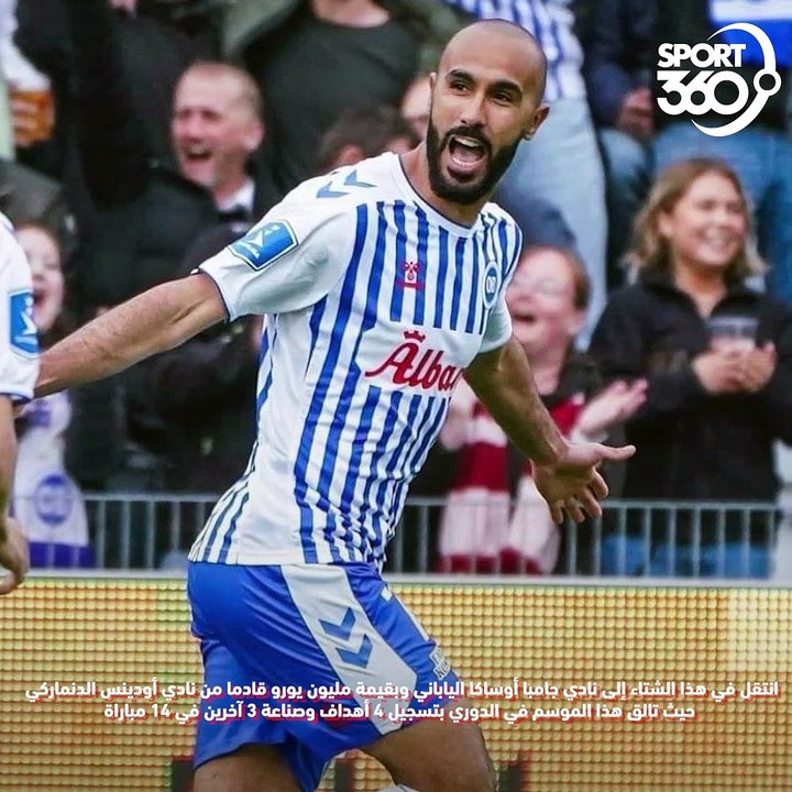 بعد التألق في كأس العالم  أقوى 5 انتقالات للاعبين تونسيين في الميركاتو الشتوي