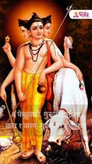 6 फेब्रुवारी, गुरुप्रतिपदेला करा 1 काम, गुरुकृपा होईलच! Shorts